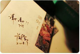 五月丁香六月亭亭